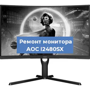 Замена разъема HDMI на мониторе AOC I2480SX в Красноярске